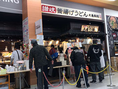 丸亀製麺コーナン堺店