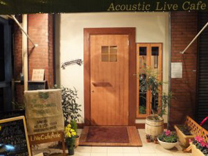 Acoustic Cafe Anie