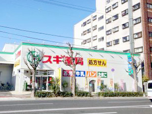 スギ薬局 西田辺店