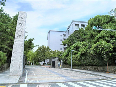 大阪大学豊中キャンパス