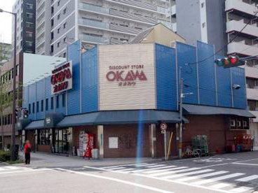 スーパー オオカワ 桜川店