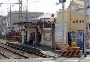 東湊駅